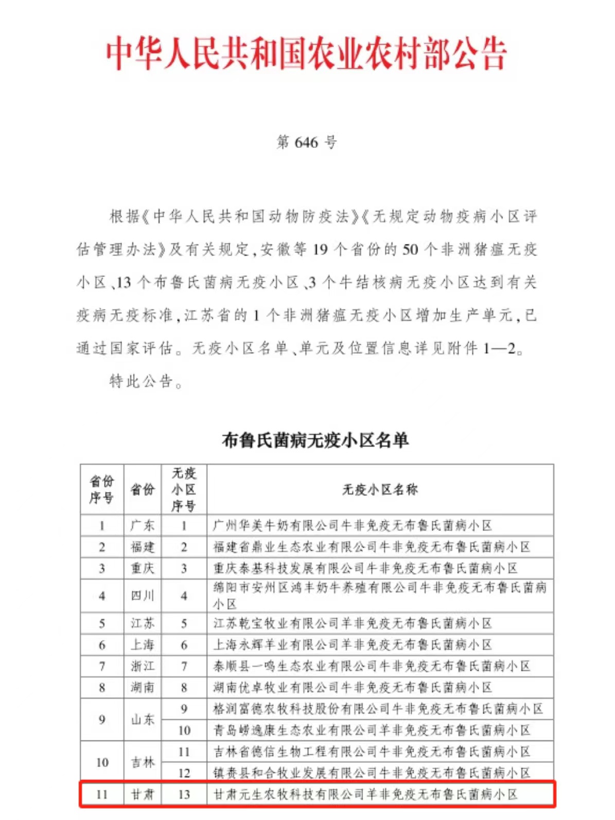 73be3770da694b9190a1ac6aeb4666cf.jpg 73be3770da694b9190a1ac6aeb4666cf.jpg