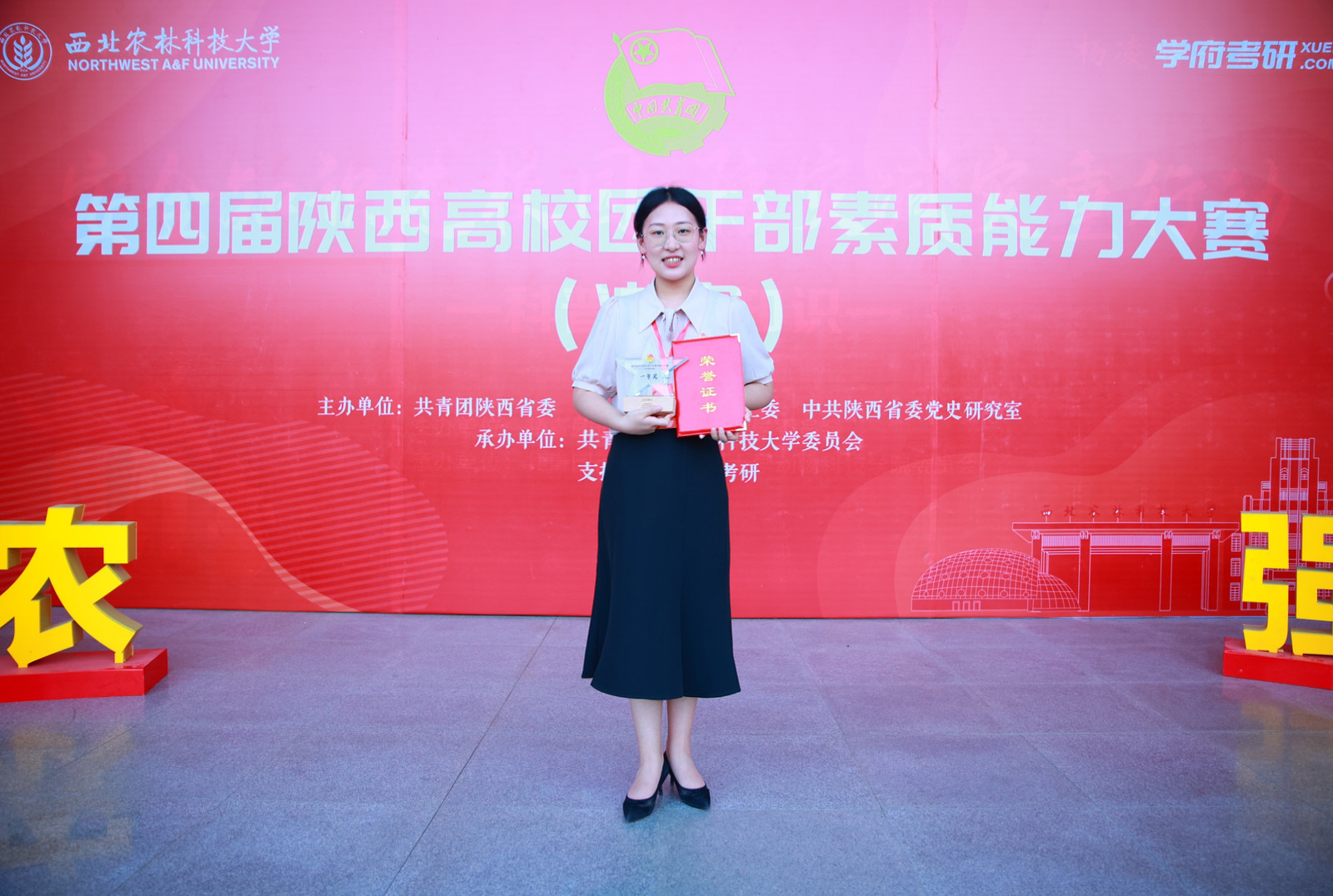 获奖选手 获奖选手