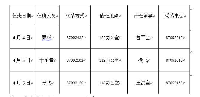 553fa5b7-8bc6-4351-86b8-1b653ae46dd3.png
