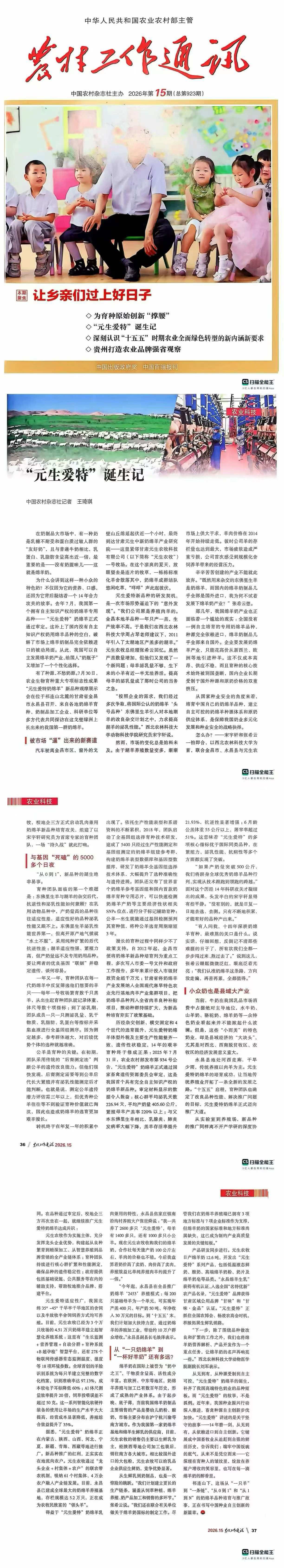 微信图片_20260916091130_108_10.jpg