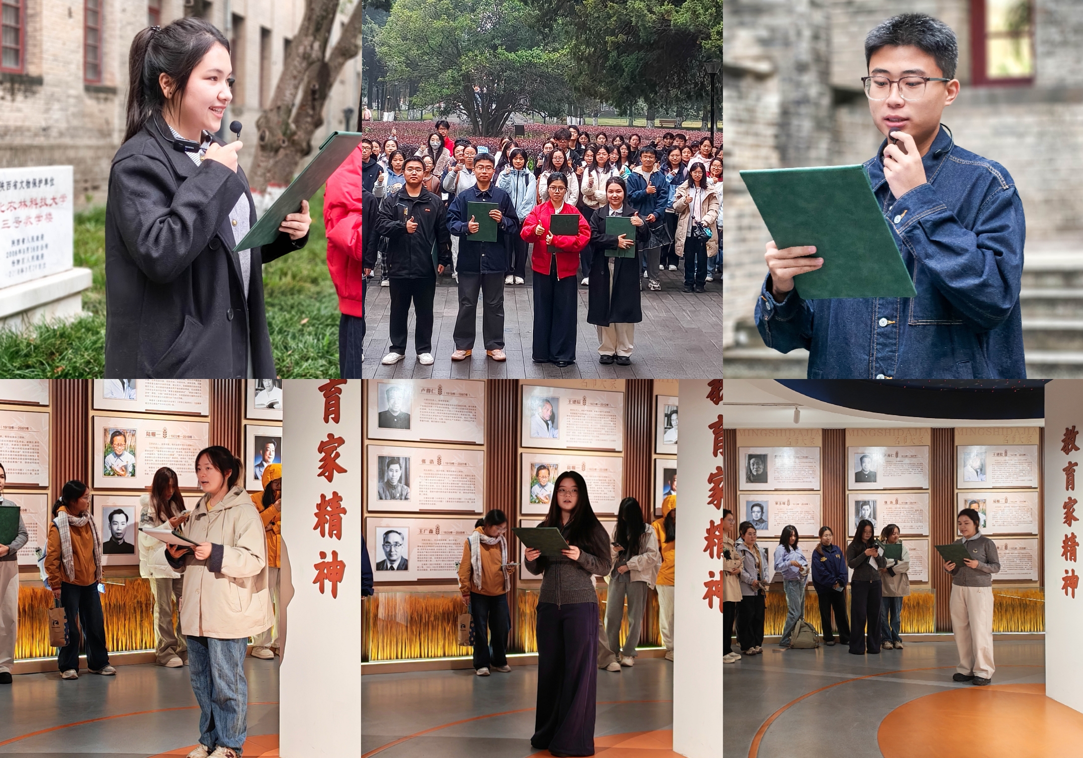【动科学院 校史校情宣讲团】举办抗美援朝精神主题宣讲会.jpg