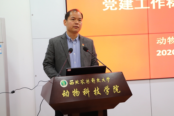 19b02a9fbb7e49409e35c7e99673425a.jpg 学院党委书记曹军会部署党的建设工作.JPG