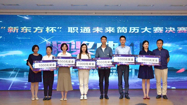 746a962cb91f4e008367a416339727b5.jpg 我院学子荣获学校简历大赛二等奖.jpg