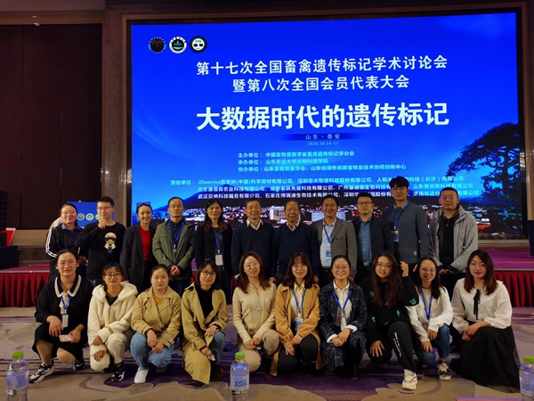 成人网址
师生参加第十七次全国畜禽遗传标记学术讨论会图片-我院教师及相关研究生和本科生参与本次大会合影_副本.jpg