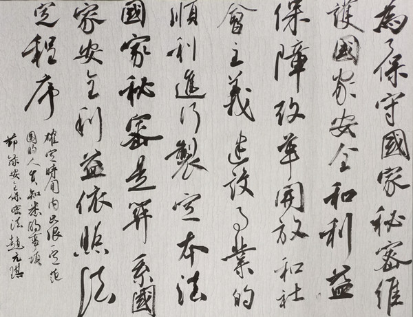 c2523b0e8e4e4a6a87120131dadf8162.jpg IMG_4463(20210419-101704)_副本.jpg