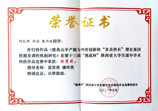 922ce537de43497db292d317b86a111d.jpg QQ图片20210527092431.jpg