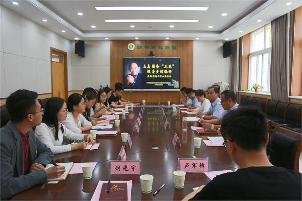 cf34d35c56c64a9289351640eaf188c0.jpg 会议现场.jpg