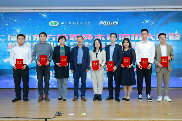 c82bdaa53b7d44c19feafd0837889838.jpg 校党委副书记闫祖书为就业指导老师代表颁发聘书_副本.jpg