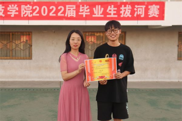 480e1081684f452bb692834e973297d9.png 第三名(1).png