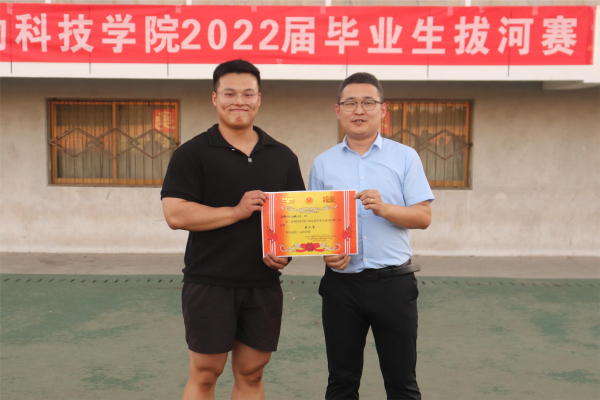 5d24392be85643a0b7bcf8a9f0e36425.png 第二名(1).png