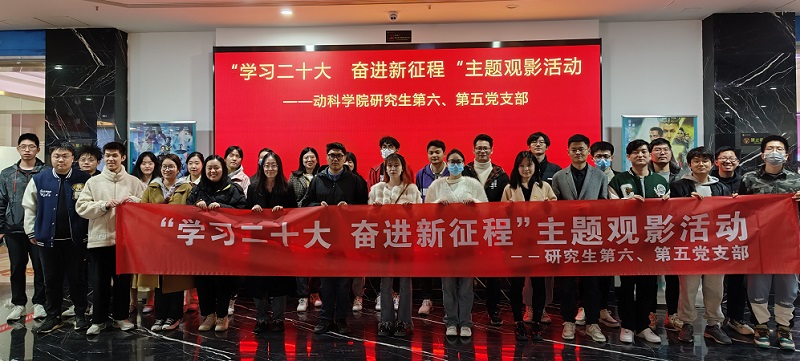 715df77eeb664b1c8be90e09f43fc3d3.jpg 主题观影活动.jpg