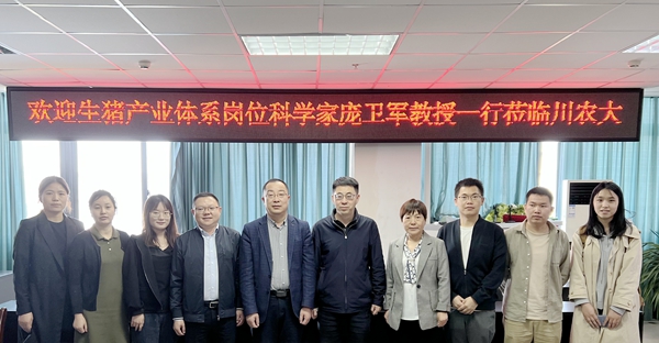4a712c571246471198169eb24e76e0f0.jpg 2与四川农业大学成人网址
朱砺教授团队合影_副本.jpg