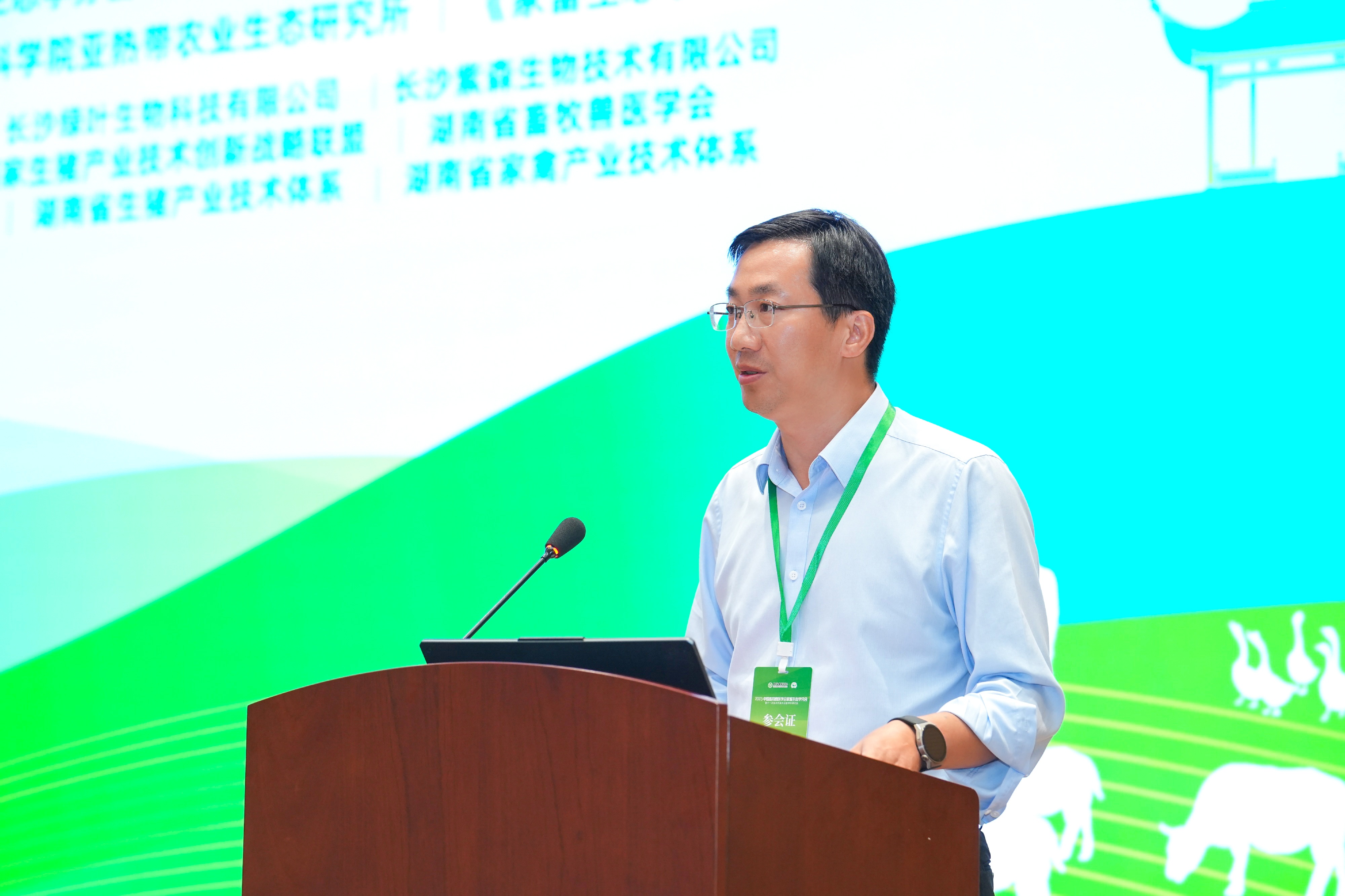 1.杨雨鑫主持会议.JPG